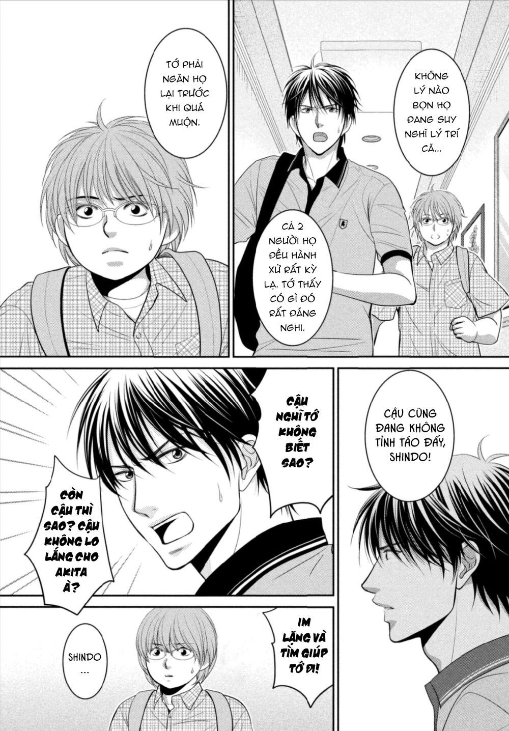 ano natsu chapter 17 20