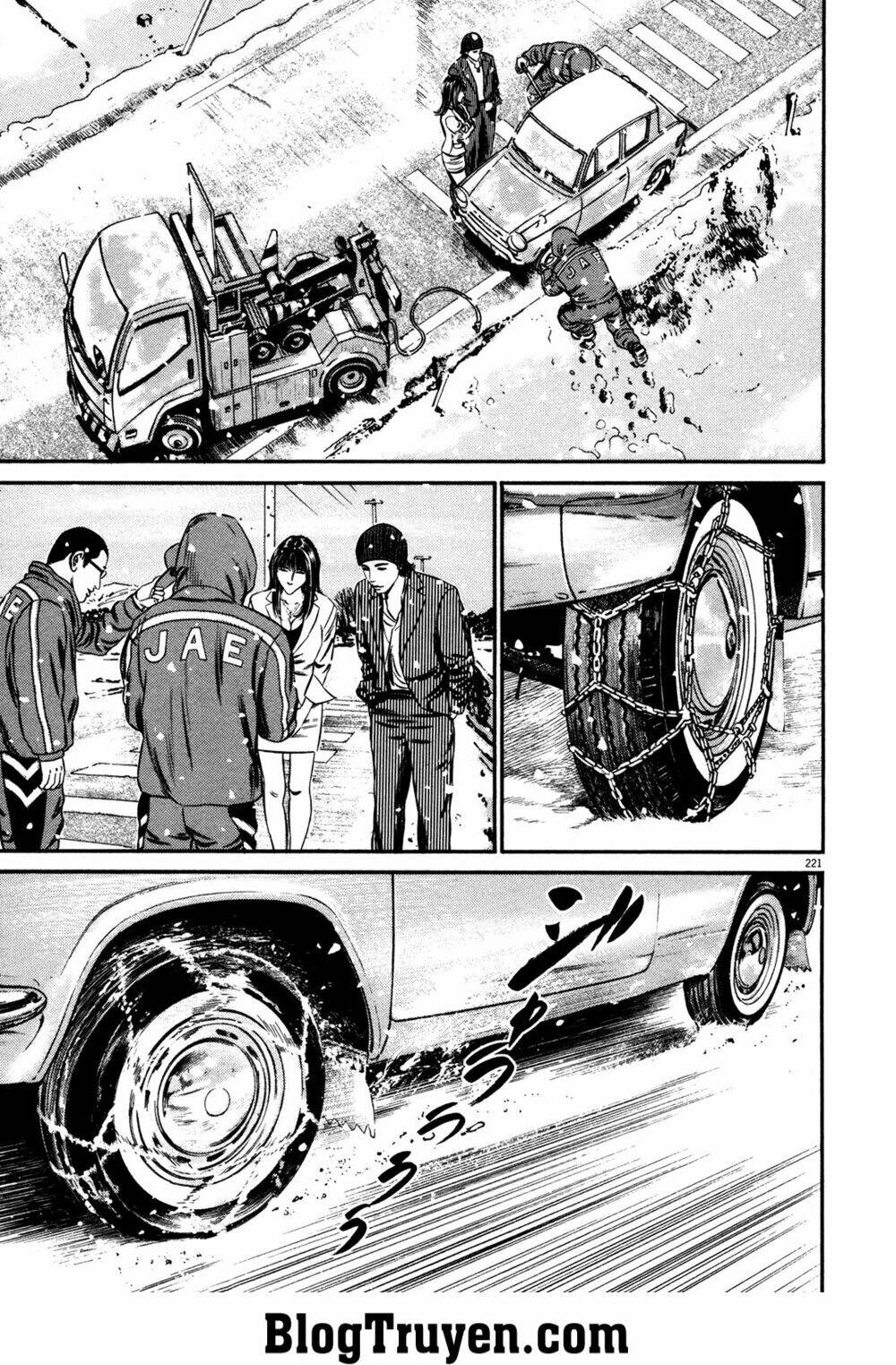 homunculus chapter 151 14