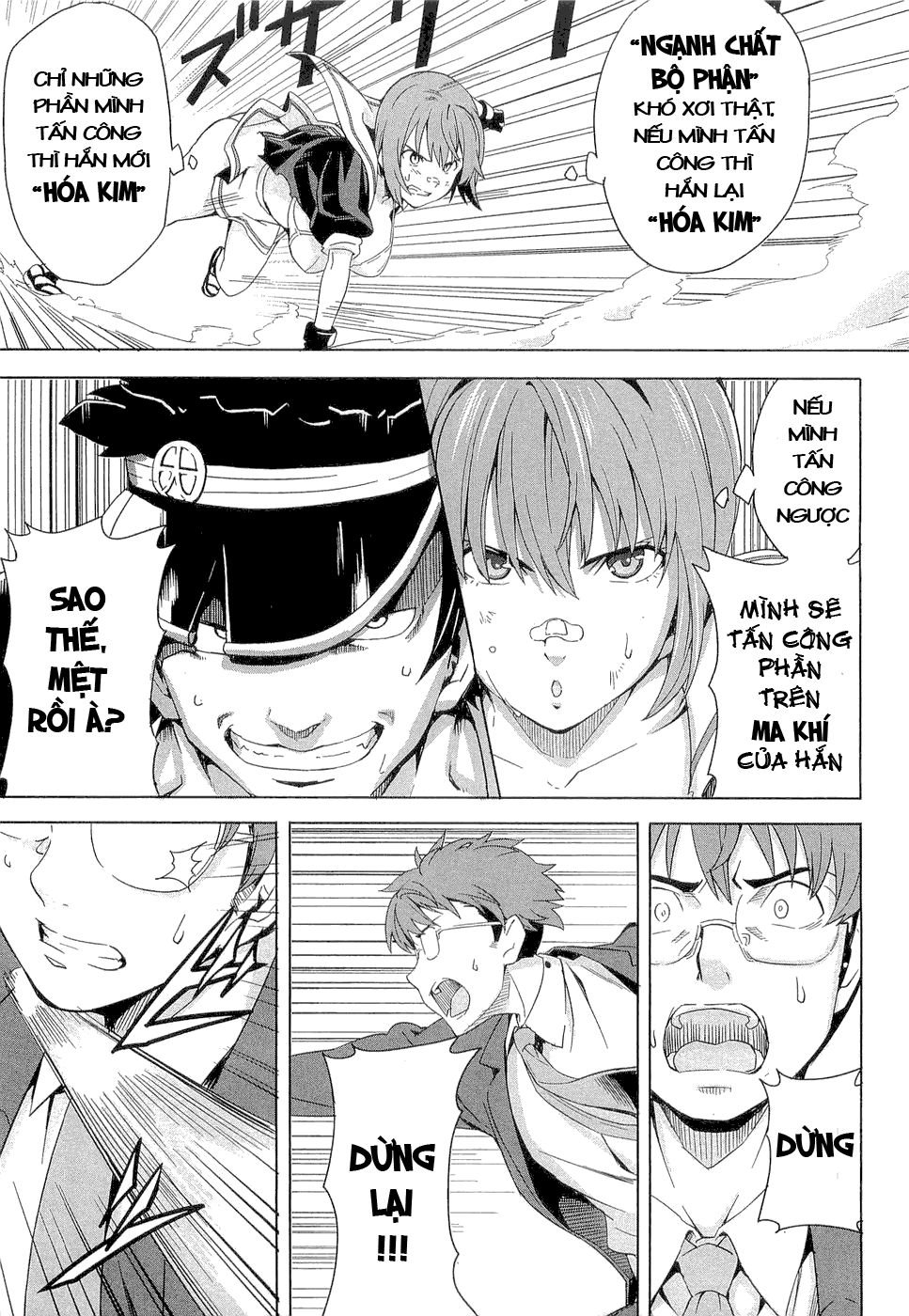 maken-ki! chapter 3 28