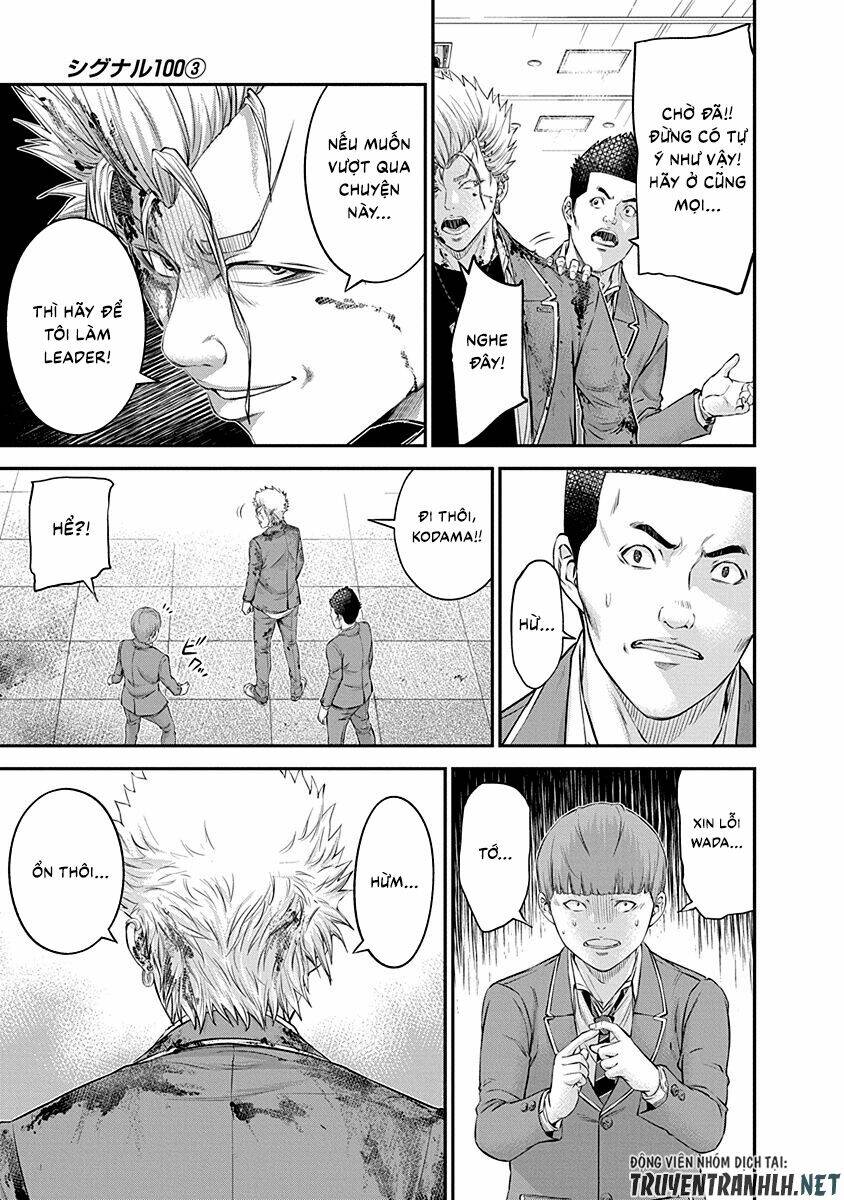 signal 100 chapter 19 15