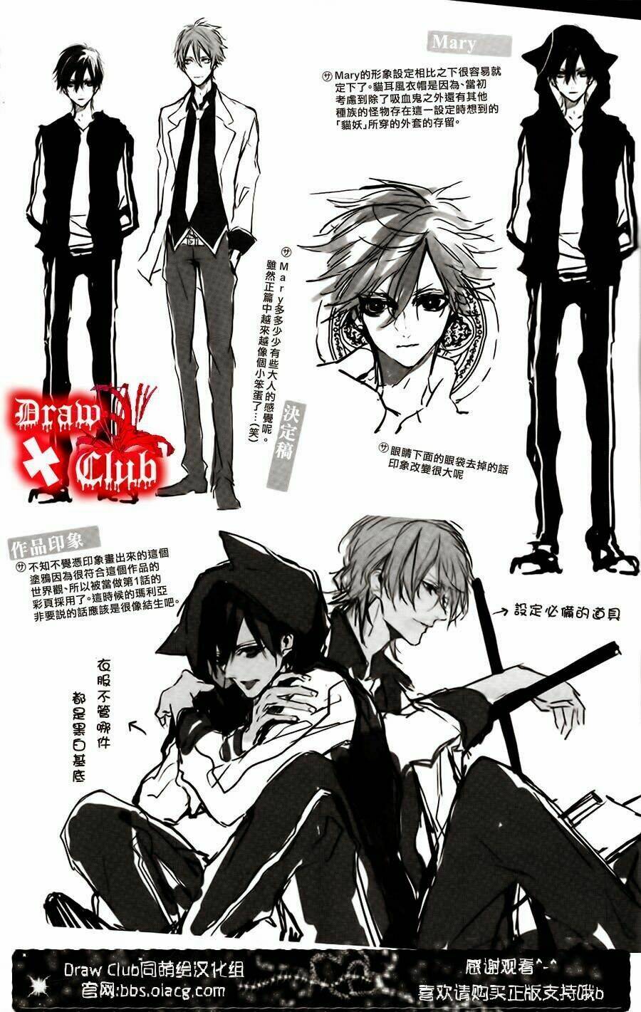 đẫm máu đức mẹ chapter 9.5 9