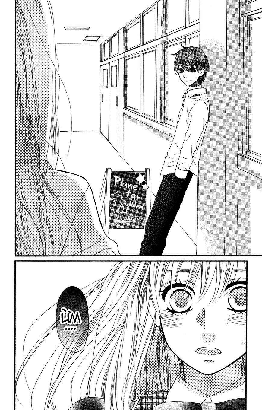 mairunovich chapter 51 25