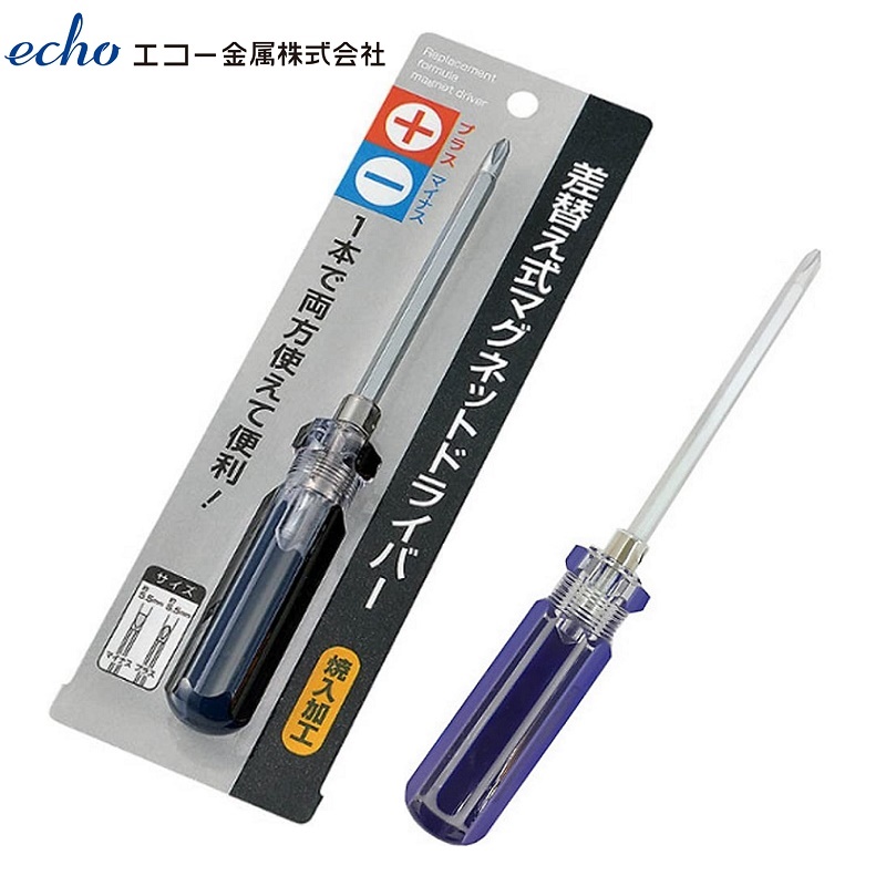 Tua nơ vít dài đảo đầu Echo Metal 18,3 cm - Hàng nhập khẩu Nhật Bản