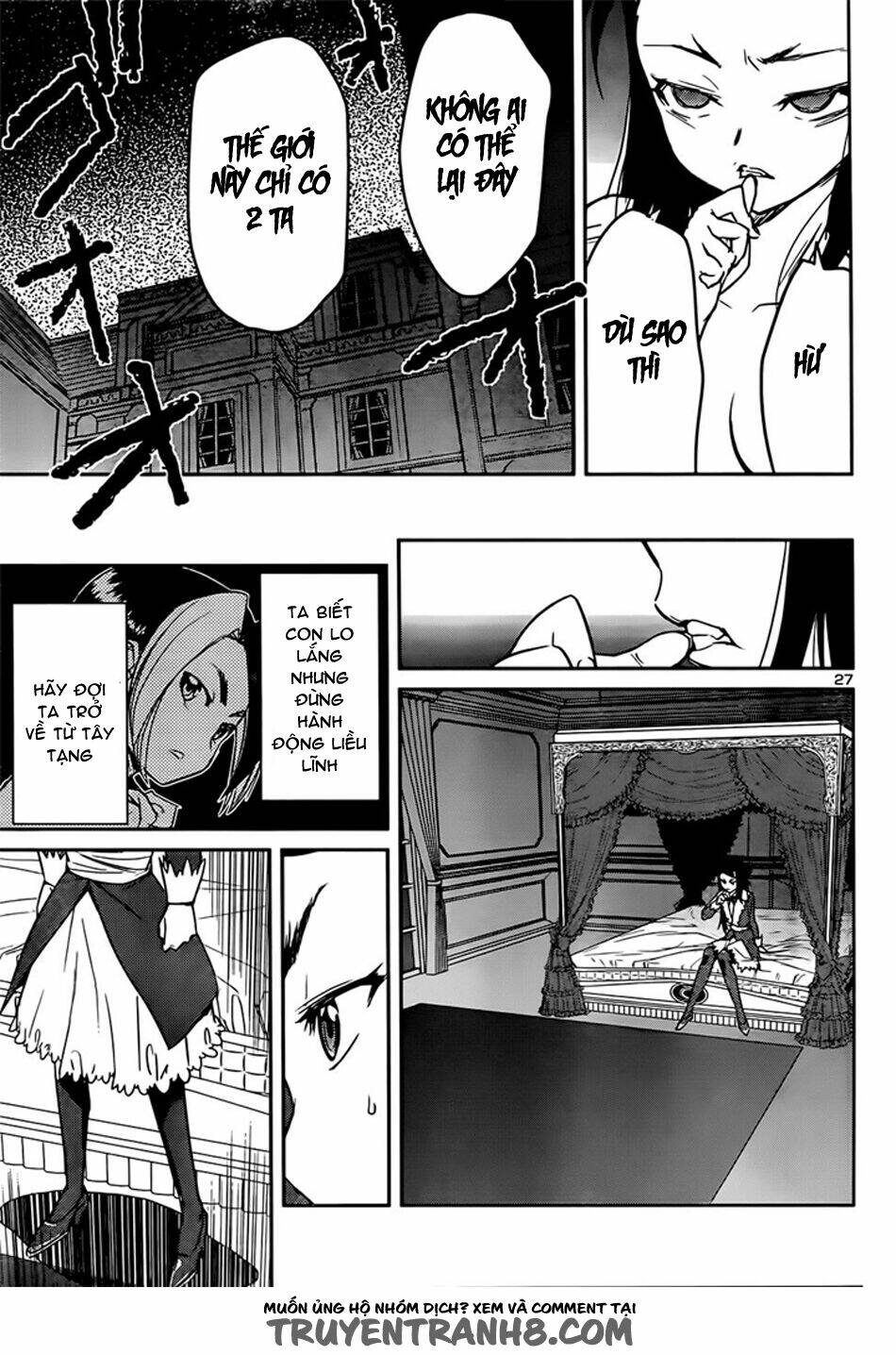 Tình Yêu Giáo Huấn chapter 41 29