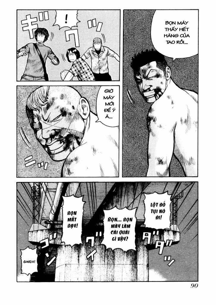 qp- soul of violence chapter 17 9