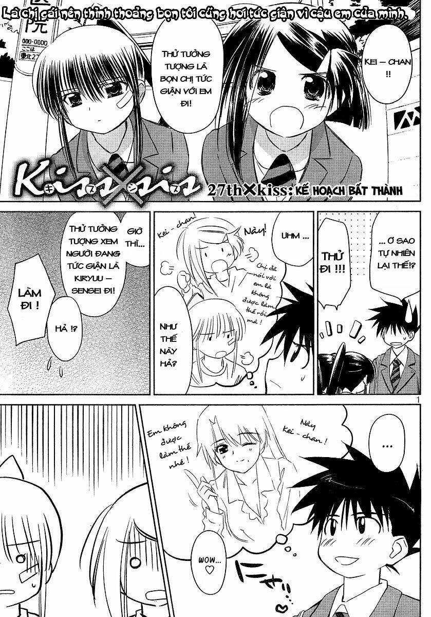 kiss x sis chapter 27 2