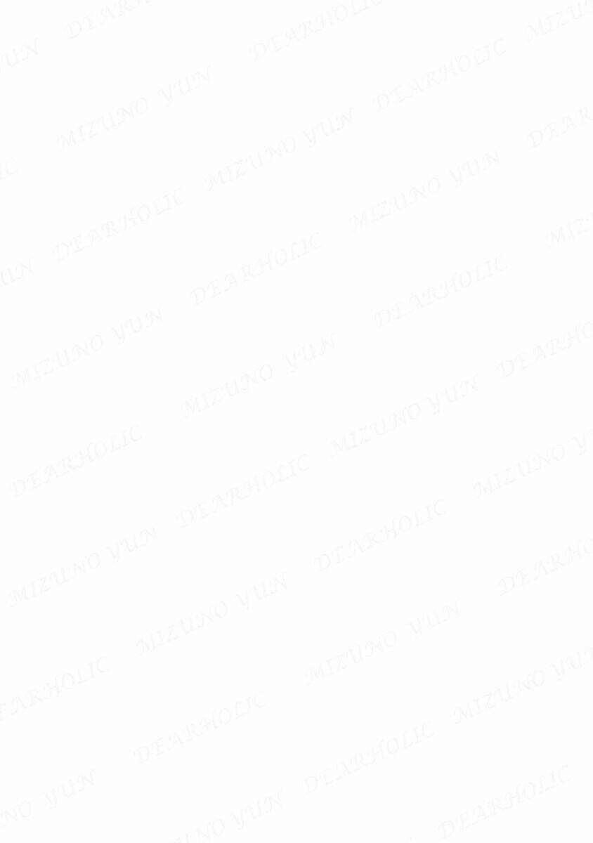 dearholic chapter 1 3