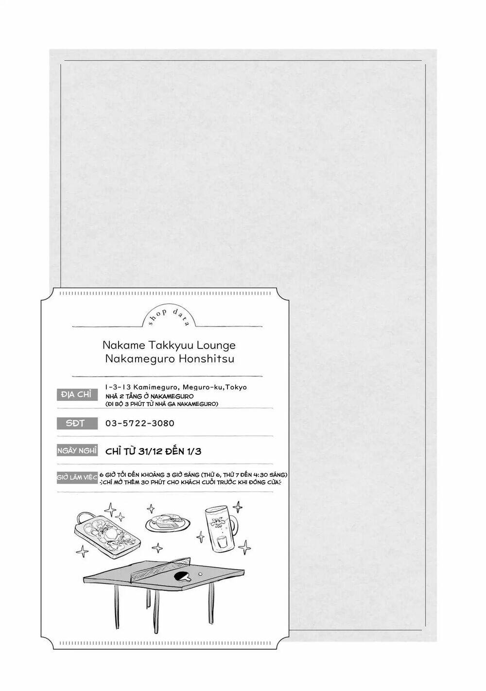 kirei na onee-san to nomu osake wa suki desu ka? chapter 3 23