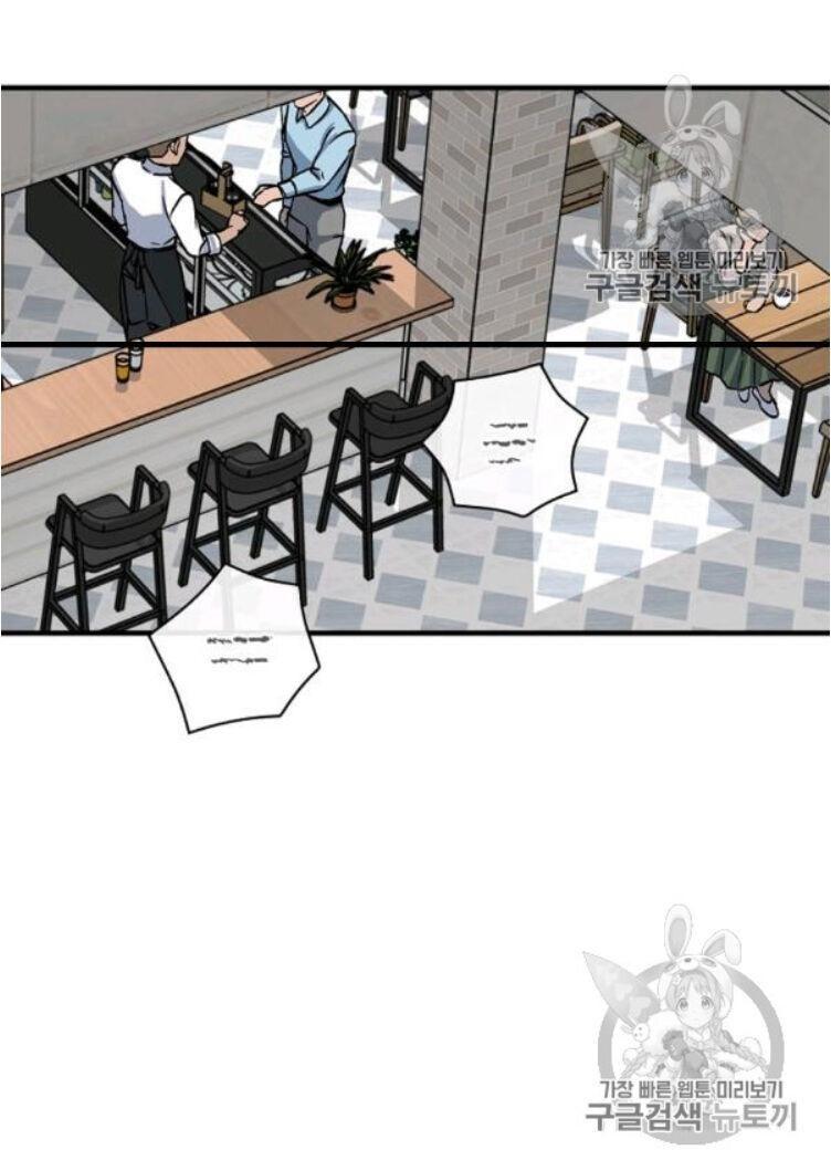 tôi lên cấp chỉ bằng cách ăn chapter 49 26