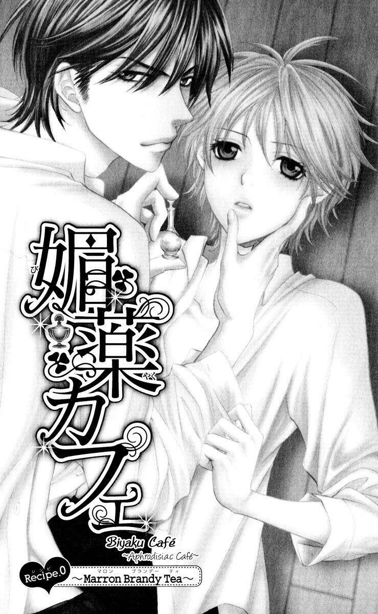 biyaku cafe chapter 1 3