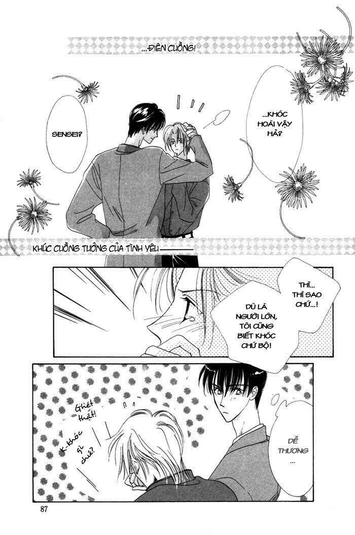 gin no kaze tooi toki chapter 2 30