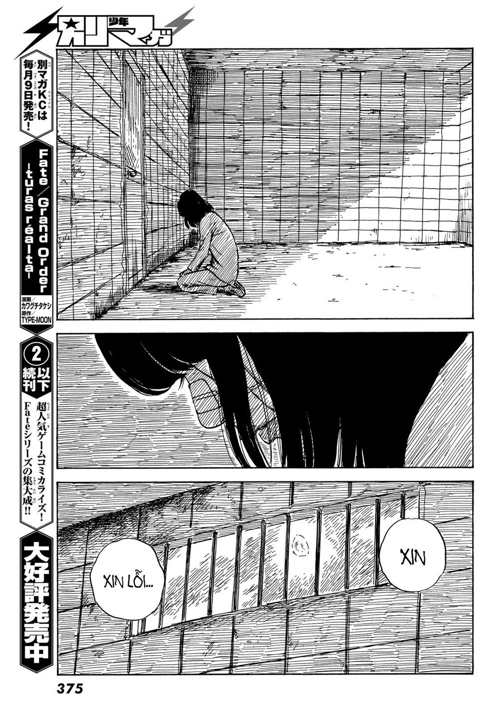 happiness chapter 43 25