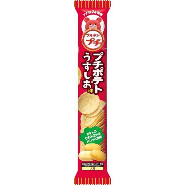 BÁNH KHOAI TÂY 45G BOURBON B-8 PETTI USUSHIO (80C/T)