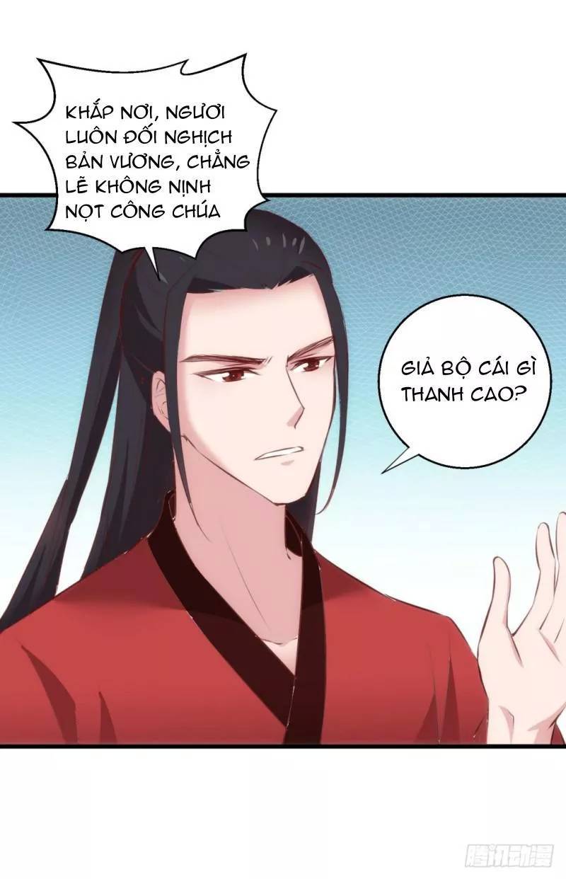 bẩm báo công chúa ! chapter 32 15