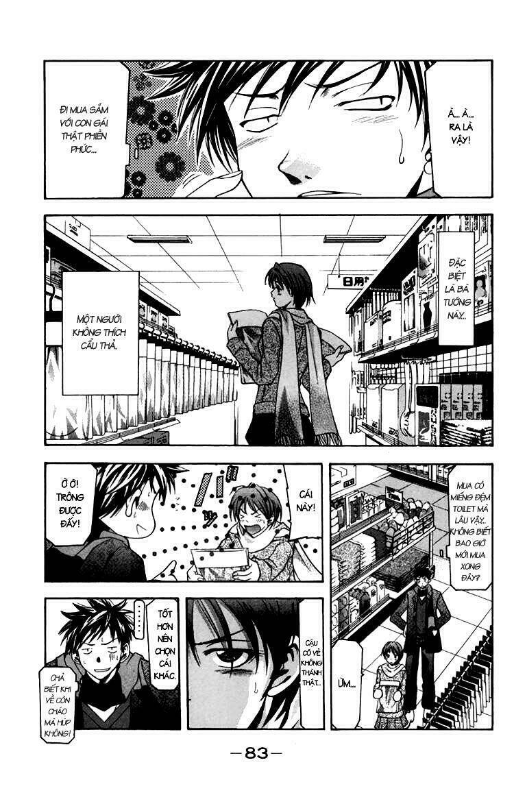 suzuka chapter 1.2 21