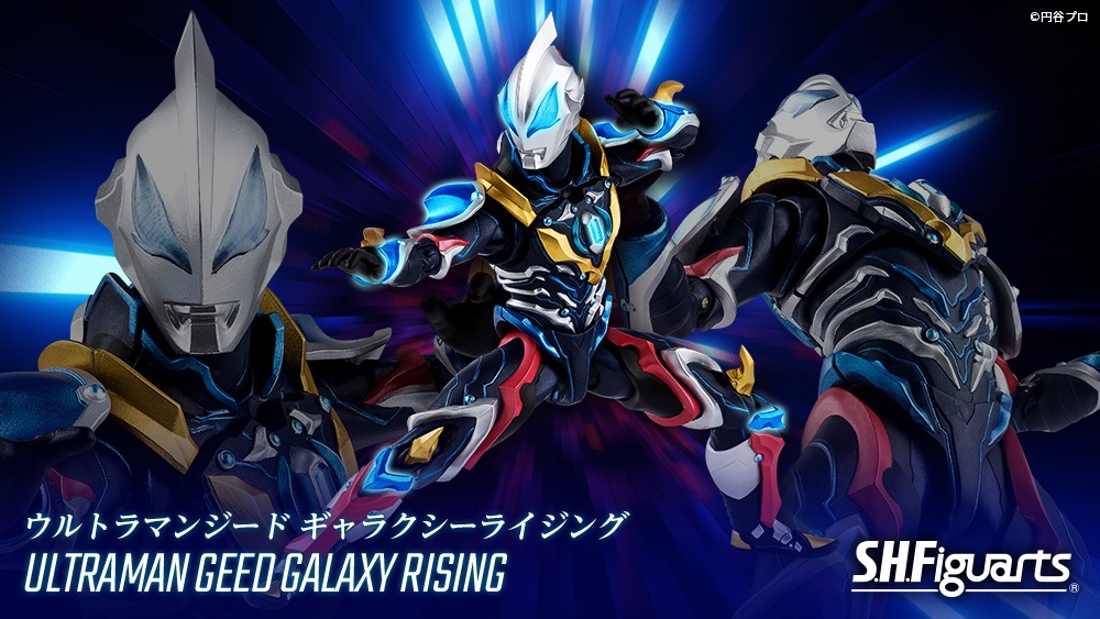 Mô hình khớp động siêu nhân điện quan dãi ngân hà Ultraman Geed Galaxy Rising chất liệu Cao Su Mềm an toàn cho bé 1899