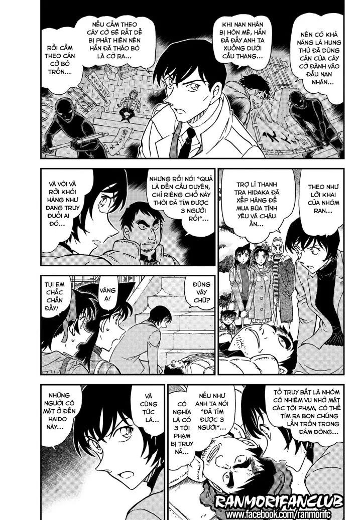 conan chapter 1068 4