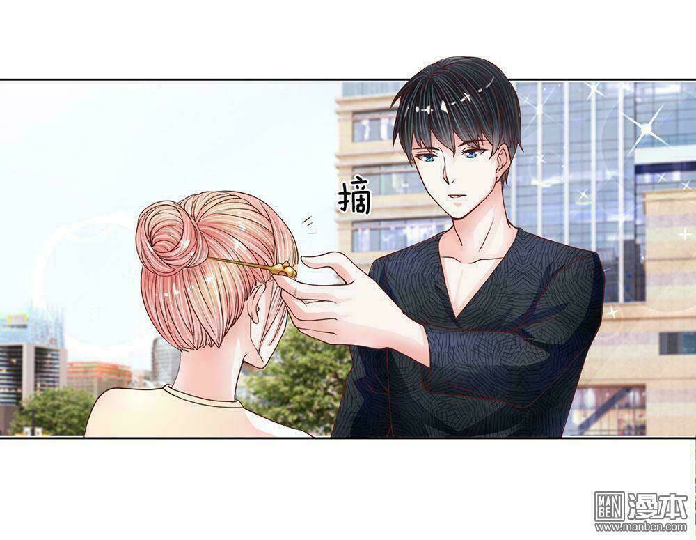 bộ trưởng ác ma tiếp cận tôi chapter 14 7