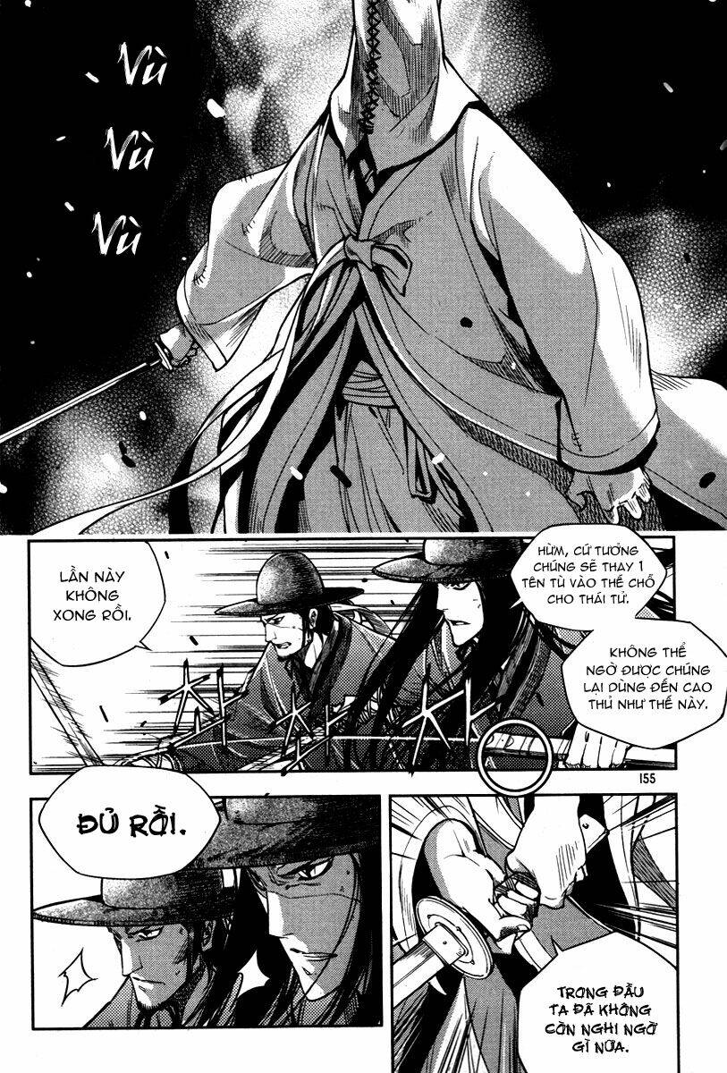 honorable baek dong soo chapter 13.5 11