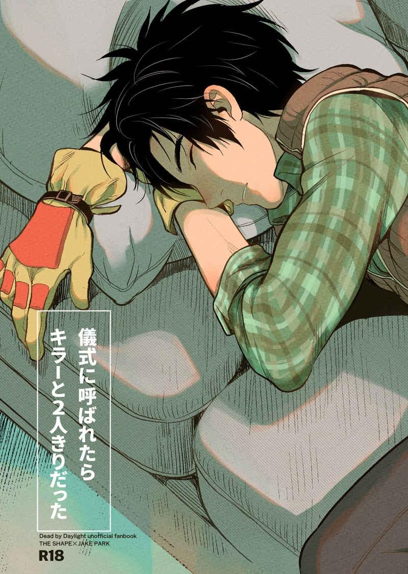 tổng hợp oneshot boylove chapter 127 1