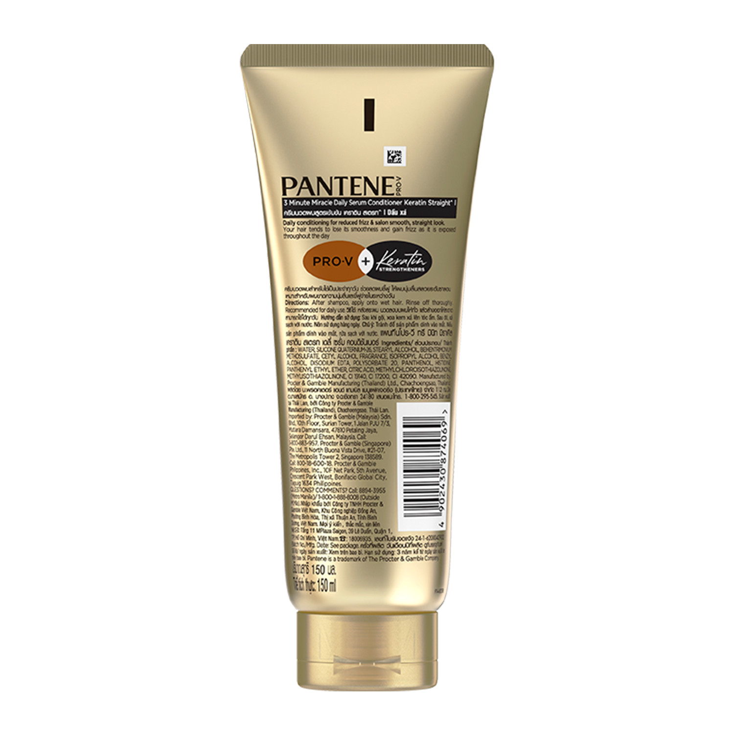 Kem xả PANTENE 3 Phút Diệu Kỳ Keratin 150ml