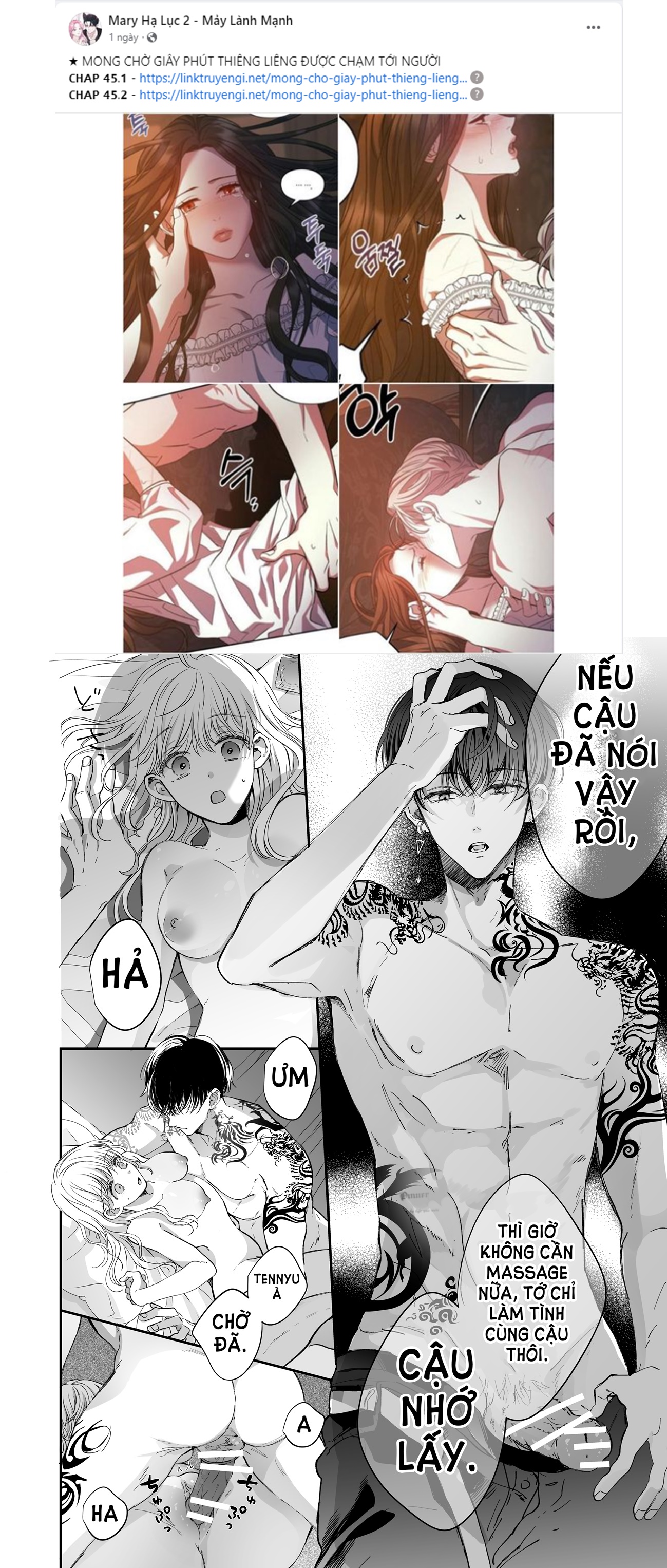 [18+] massage kích thích bởi cậu bạn thân chapter 2.2 2