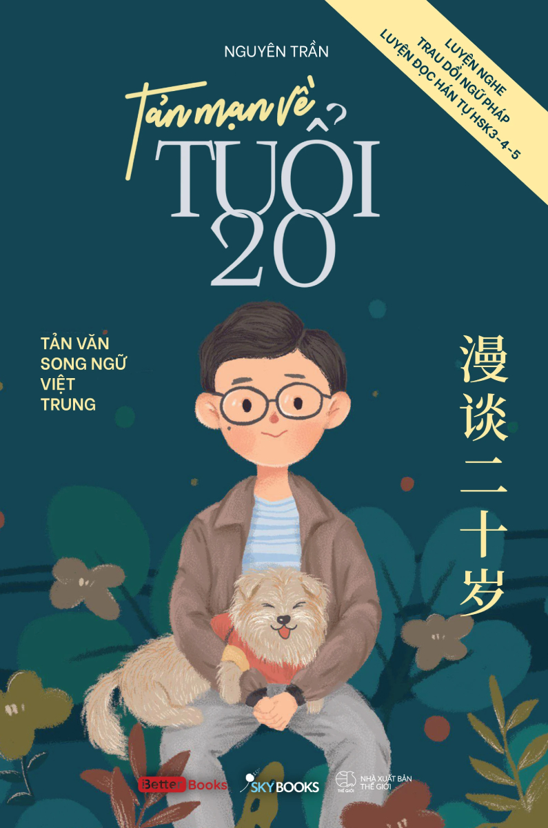 Combo Tản Mạn Về Tuổi 20 + Ai Đó Sẽ Yêu Tôi Thật Nhiều (Bộ 2 Cuốn) - AZ