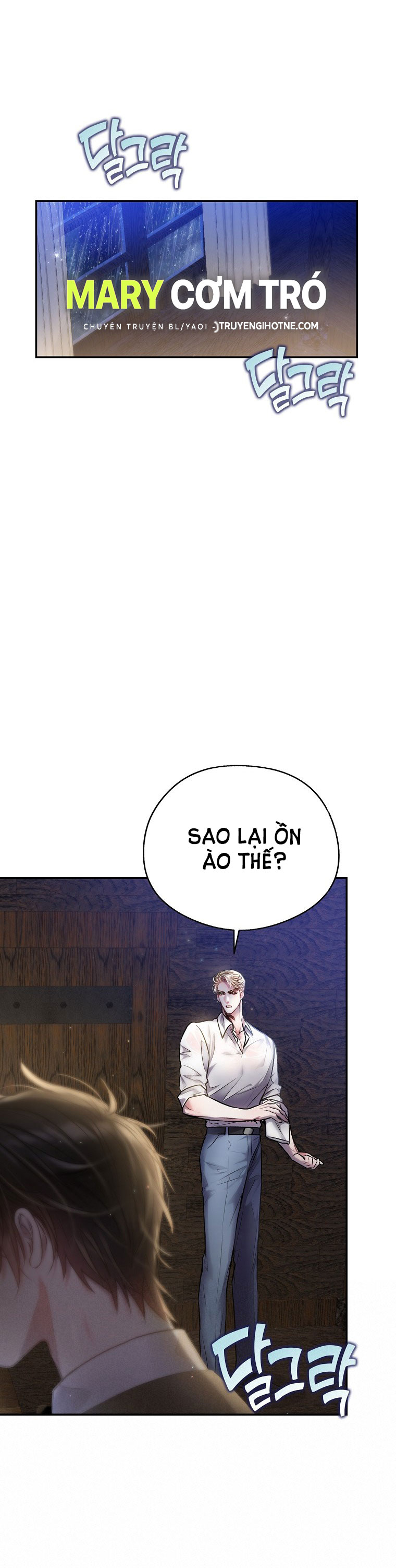 [18+] Sugar Rain chapter 24.2 - Trang 1