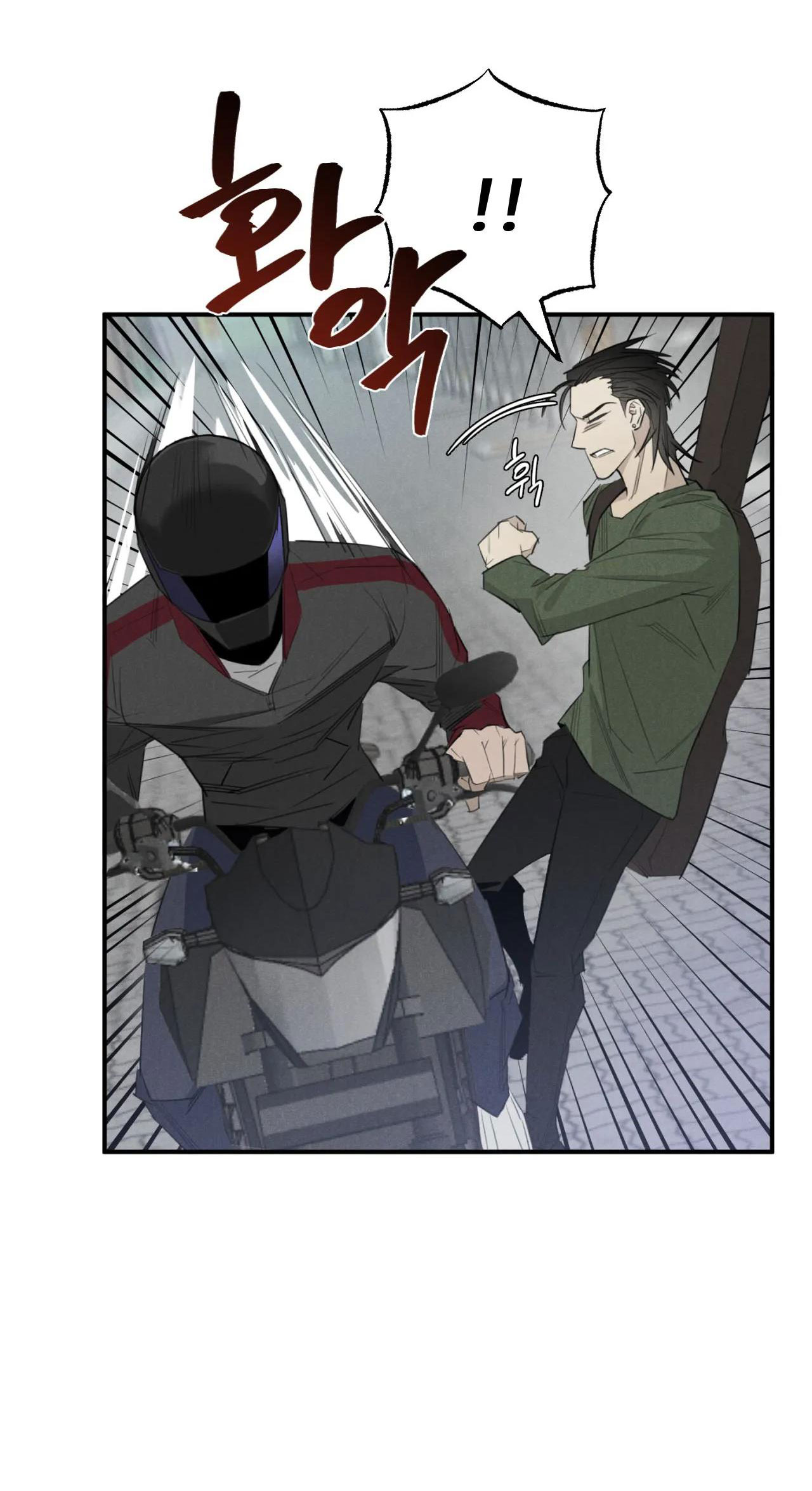 [truyện ngắn đời thường của công] trốn đi huấn luyện viên chapter 2.1 25