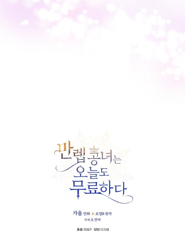 câu chuyện cổ tích helena chapter 4 92