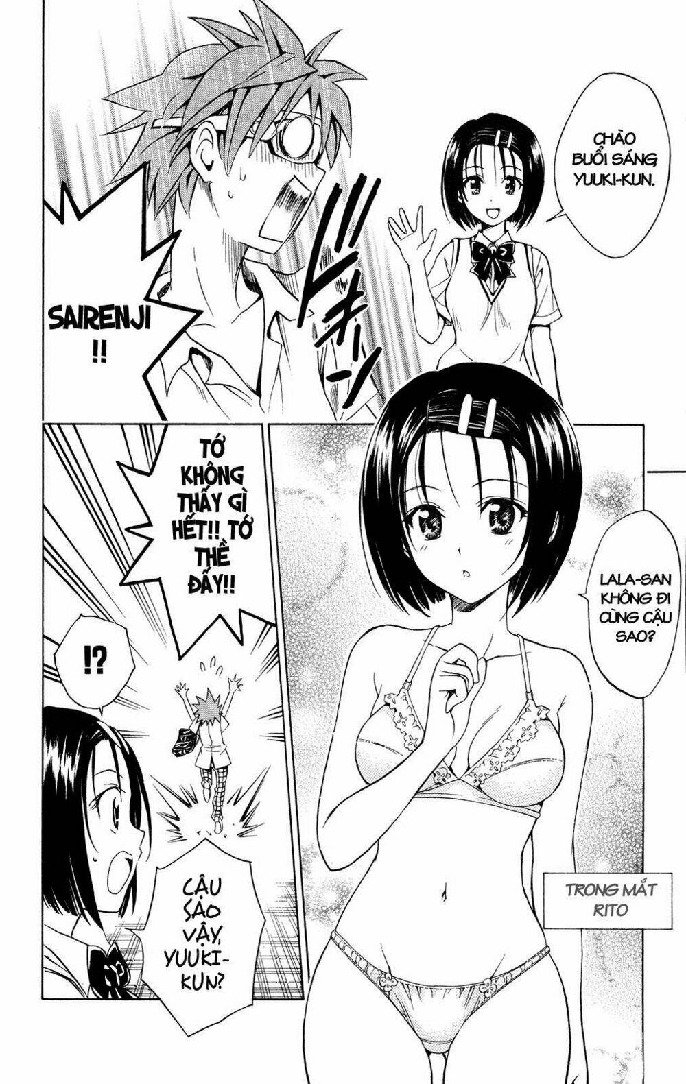 bọn tớ thích cậu! rito chapter 109 8