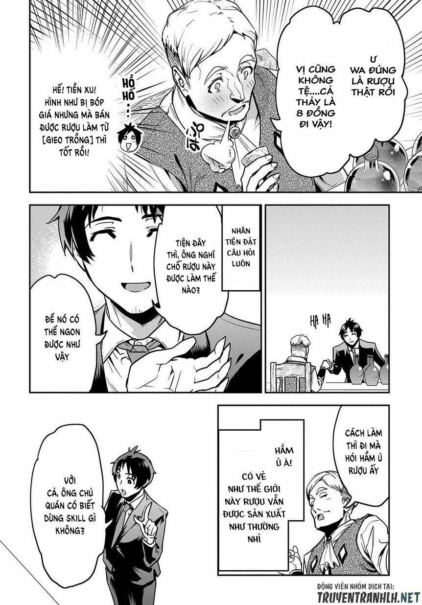 shounin yuusha wa isekai wo gyuujiru! - saibai skill de nandemo fuyashi chaimasu chapter 1 32