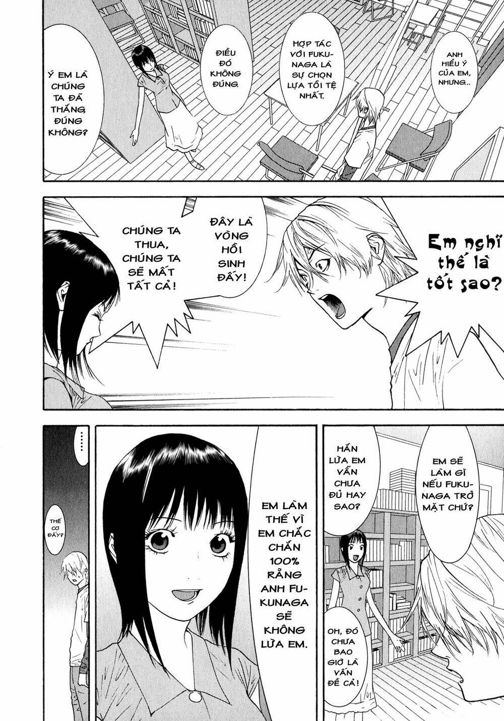 liar game chapter 83 5