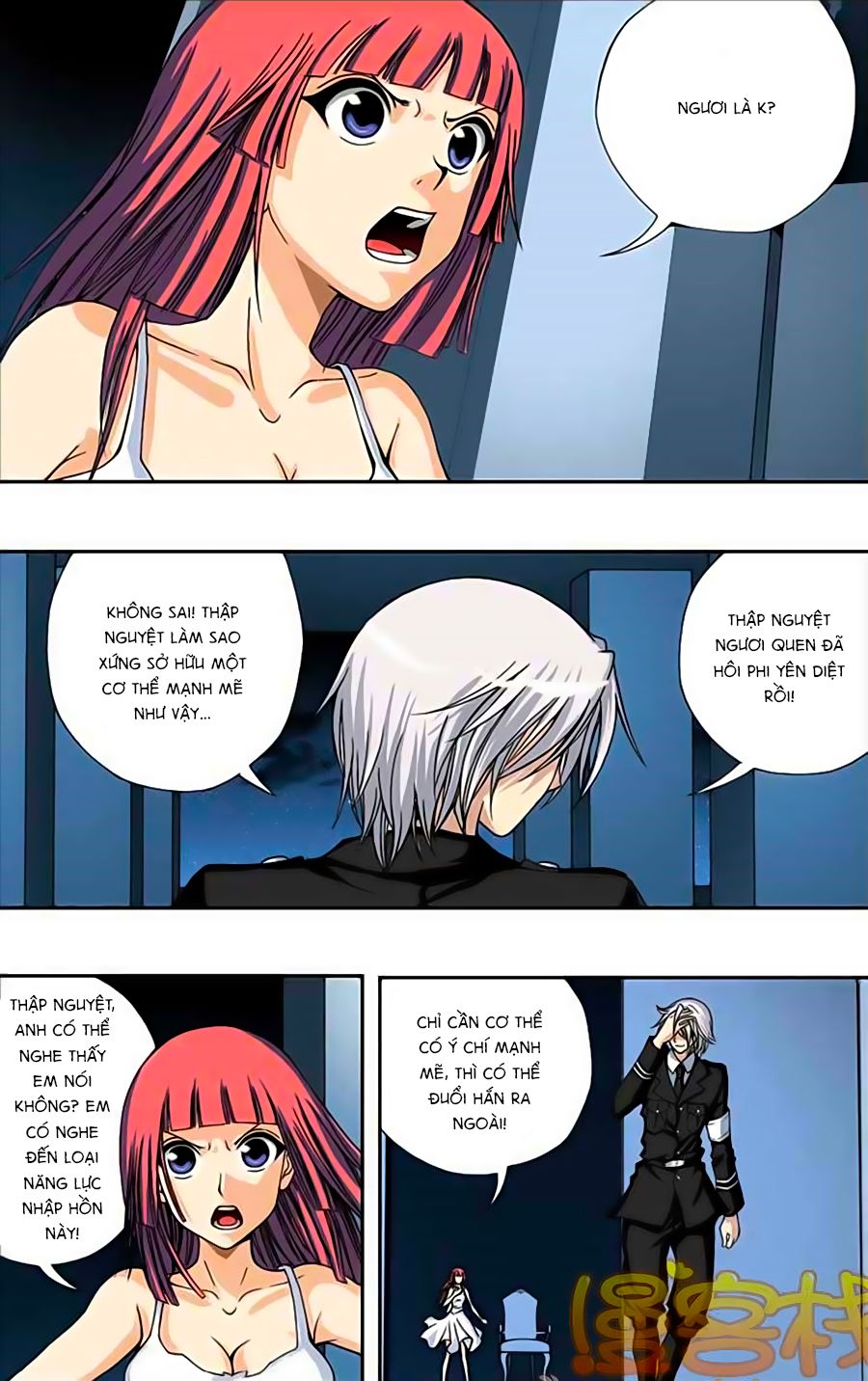 thâu tinh cửu nguyệt thiên chapter 214 8