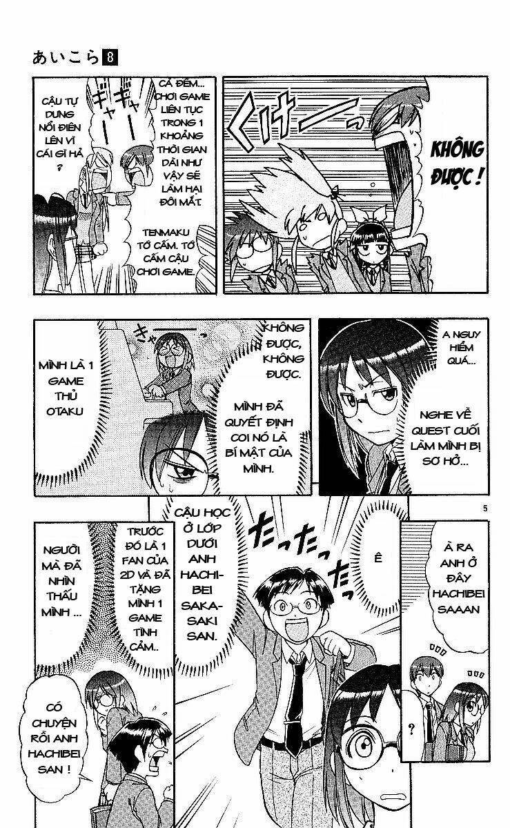 ai kora chapter 77 5