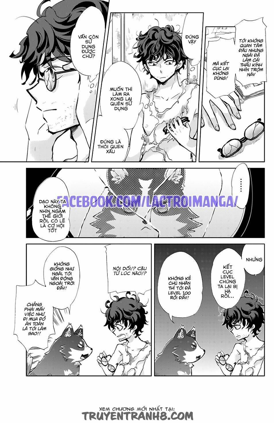 yūkyū no gusha azurī no; kenja no susu me chapter 1 13