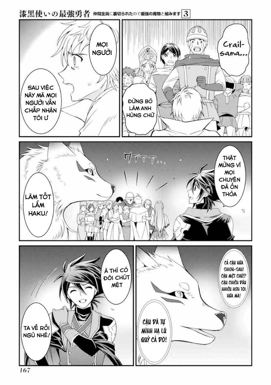 anh hùng bóng tối mạnh nhất - những thành viên trong đội đã phản bội tôi chapter 13 12