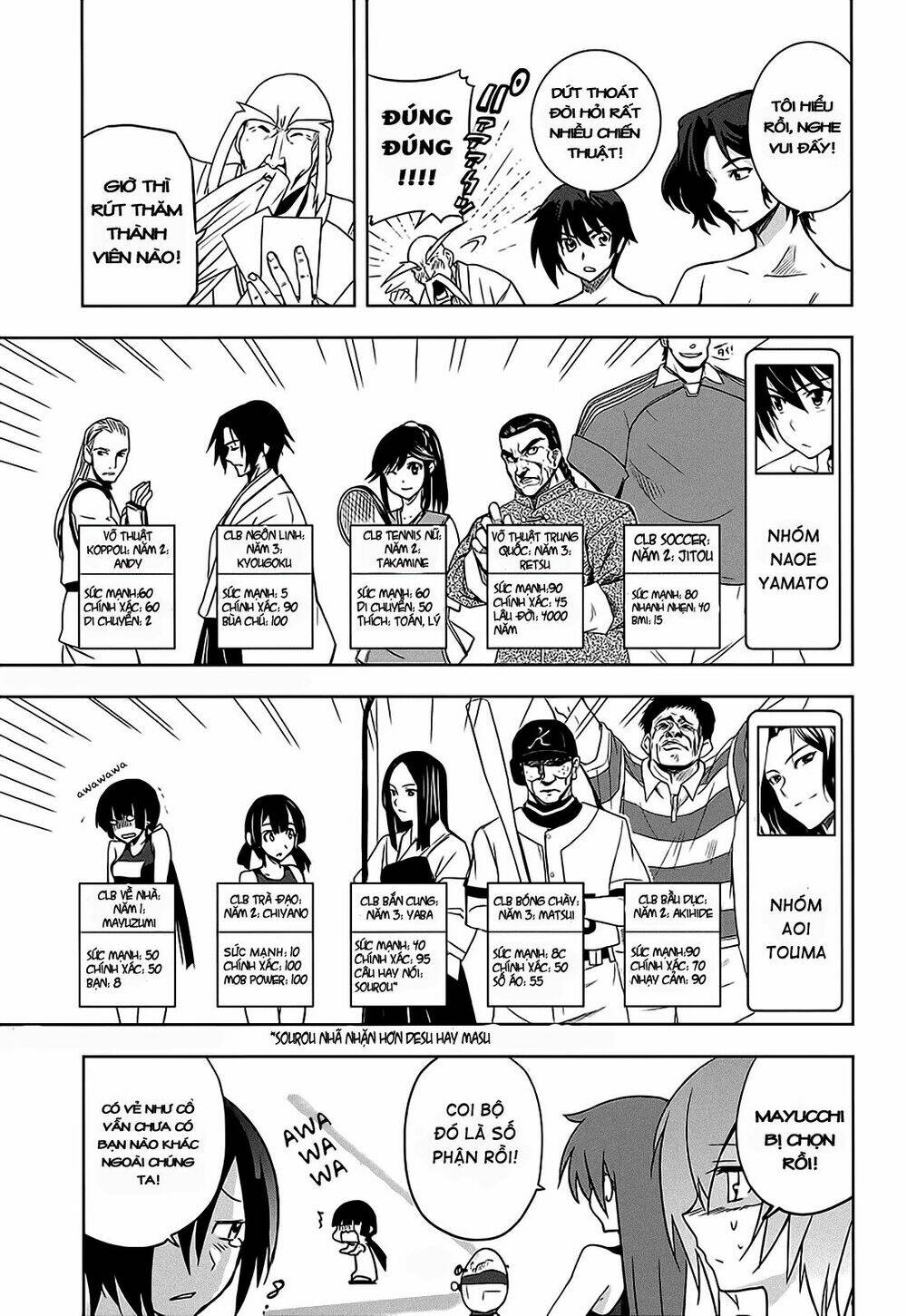 shinken de watashi ni koi shinasai chapter 11 9