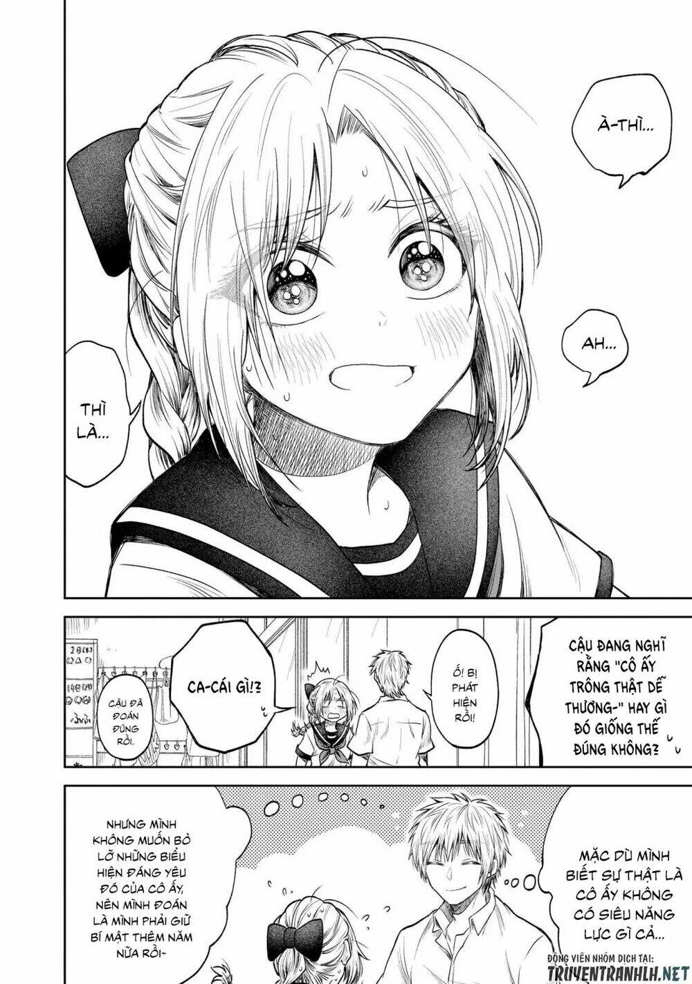 precious 4p short stories chapter 1 5