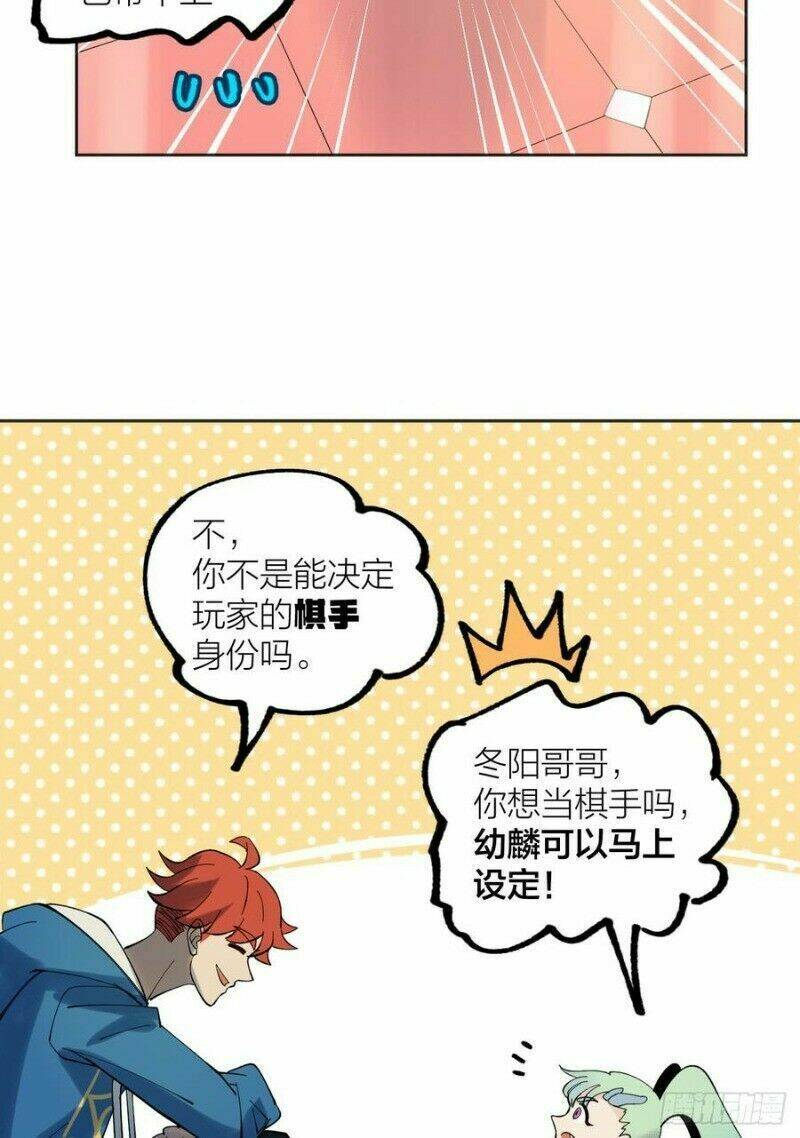 vô hạn khắc kim chi thần chapter 35 17