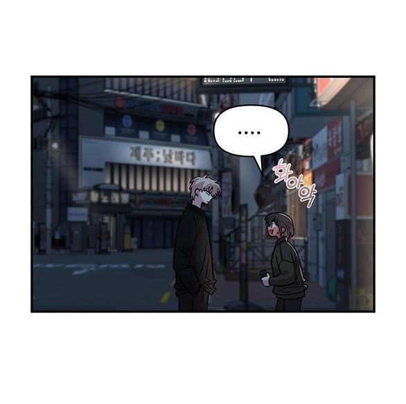 [18+] Phức Hợp Bạn Thời Thơ Ấu chapter 39.1 55