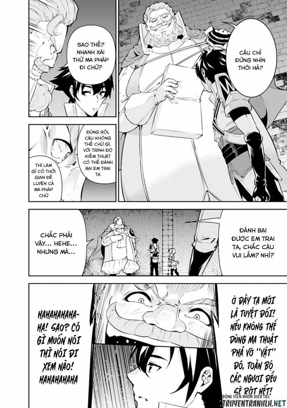 shijou saikyou no mahou kenshi, f rank boukensha ni tensei suru ~ kensei to matei, 2 tsu no zense om chapter 9 12