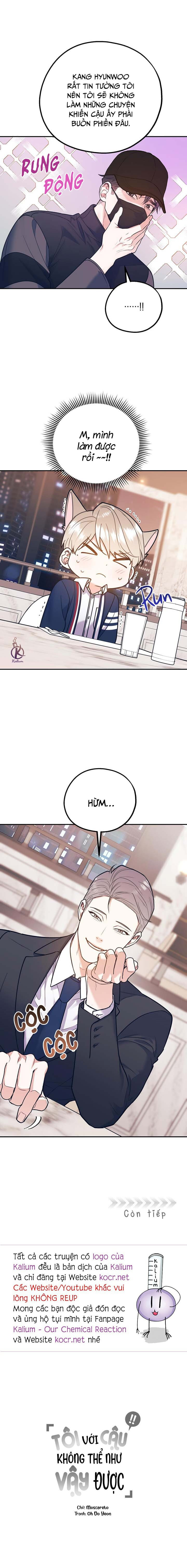 tôi với cậu không thể như thế này chapter 39.5 12