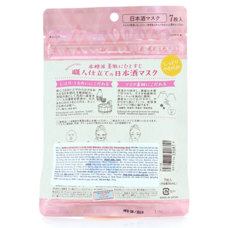 Mặt nạ dưỡng ẩm Kosé Cosmeport Clear Turn Moisturizing Mask C 7 miếng 95ml