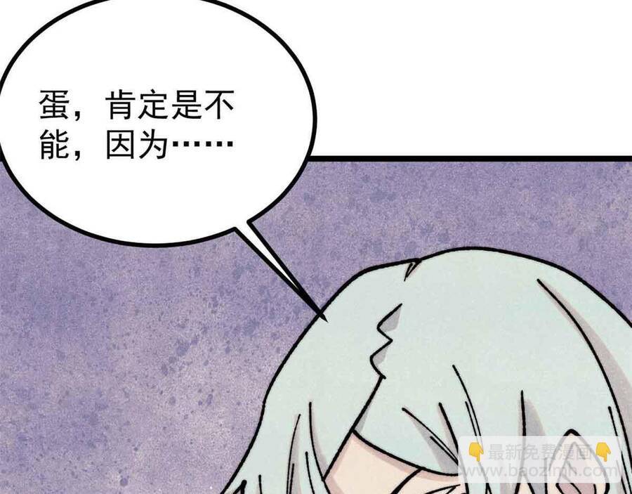 vạn cổ tối cường tông chapter 390.1 127