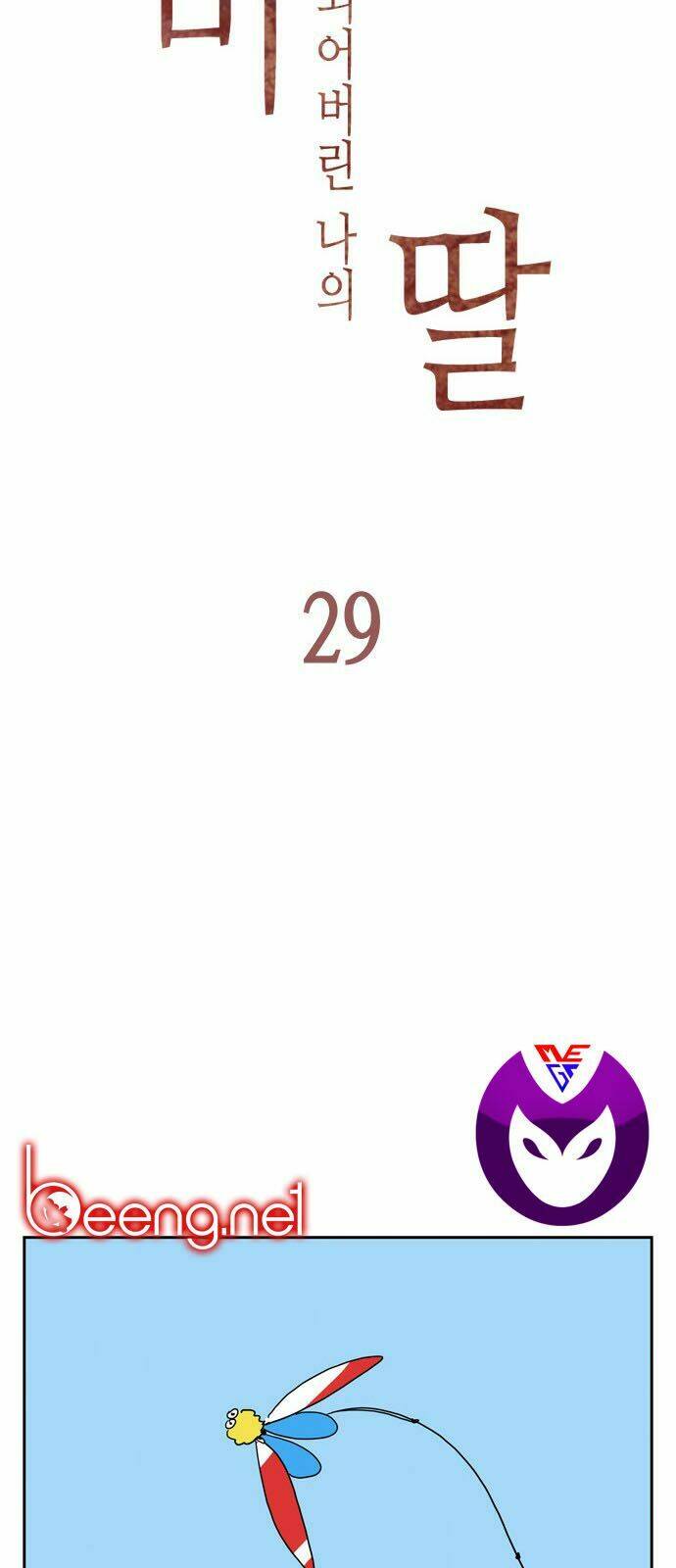 con gái tôi là zombie chapter 29 10