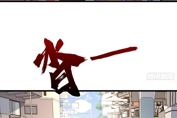 bắt đầu thức tỉnh sơn hải kinh chapter 3 141