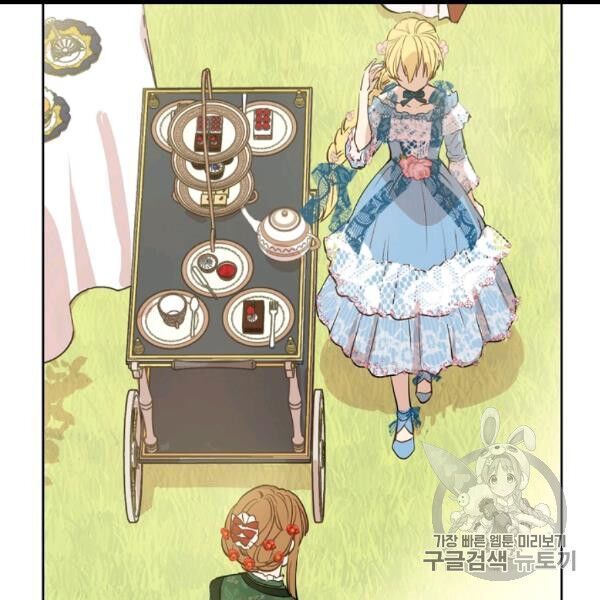 một ngày nọ tôi bỗng thành nàng công chúa chapter 82 76