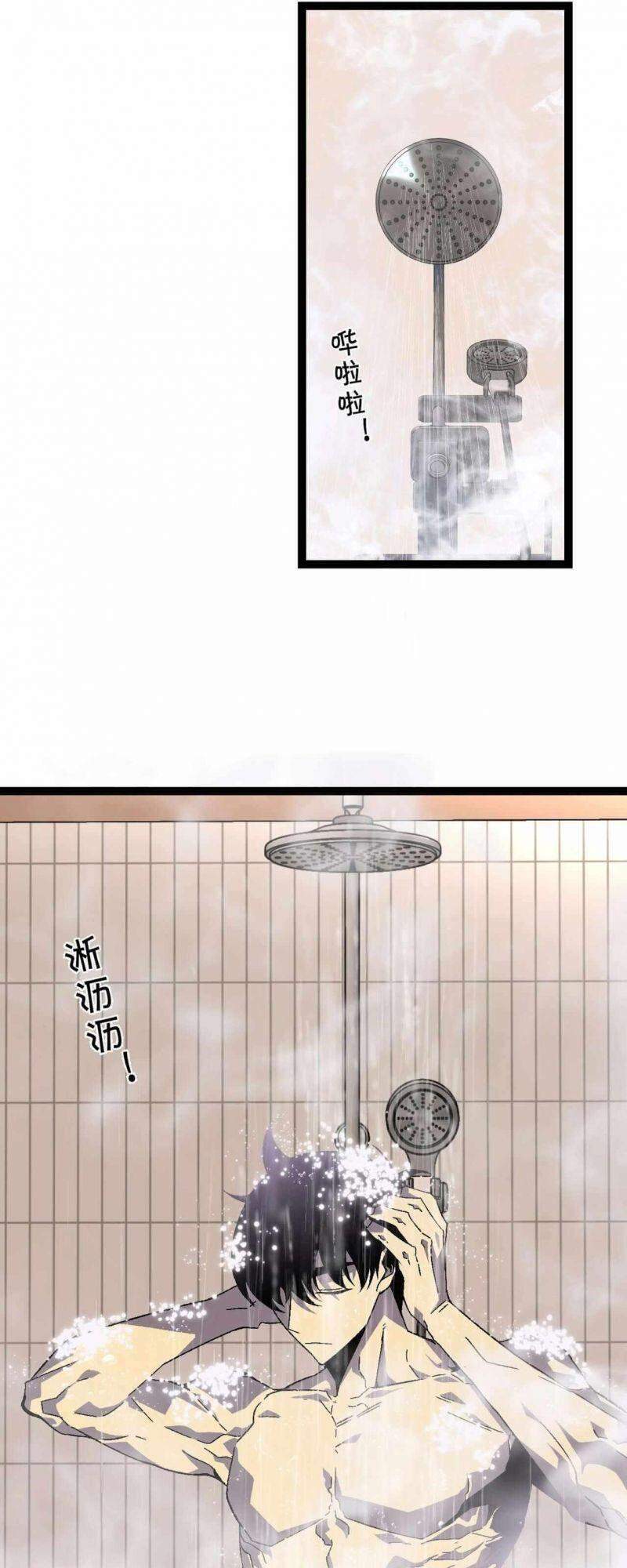 đằng lục thiên phú chapter 17 13