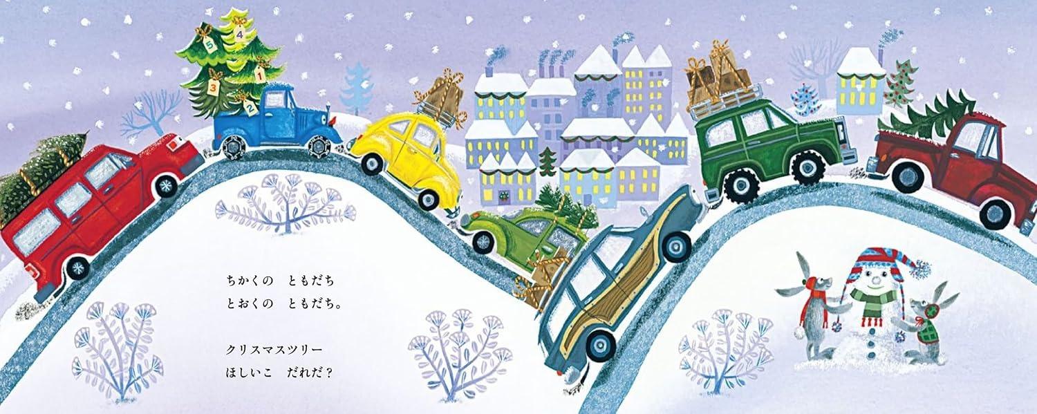 Sách ngoại văn: リトルブルーのクリスマス LITTLE BLUE NO CHRISTMAS